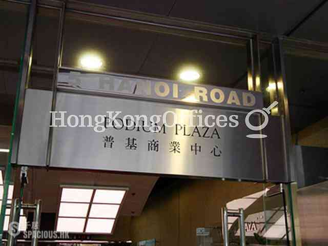 Tsim Sha Tsui - Podium Plaza 05