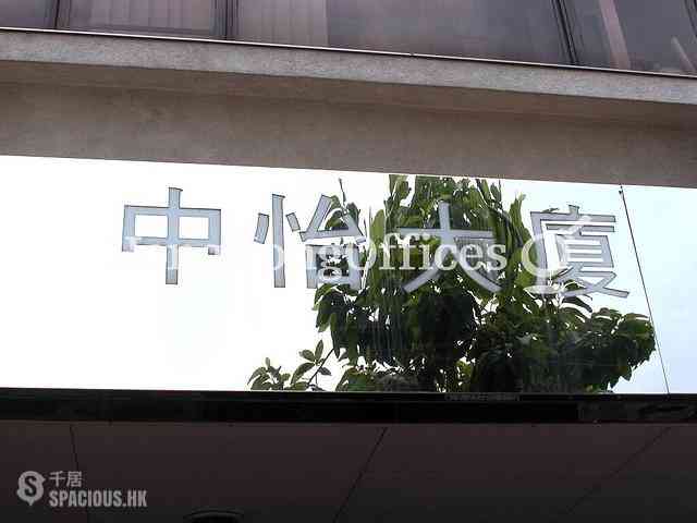 Wan Chai - Centre Point 03