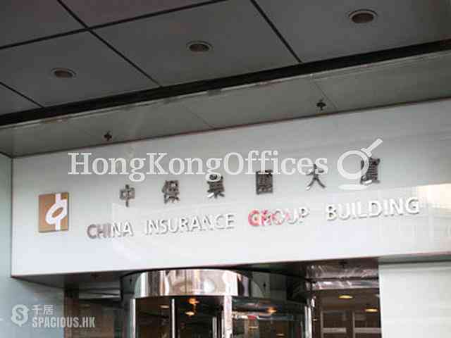 中环 - China Insurance Group Building 05