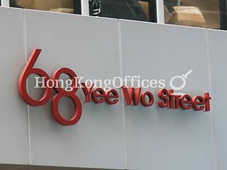 铜锣湾 - 68, Yee Wo Street 07