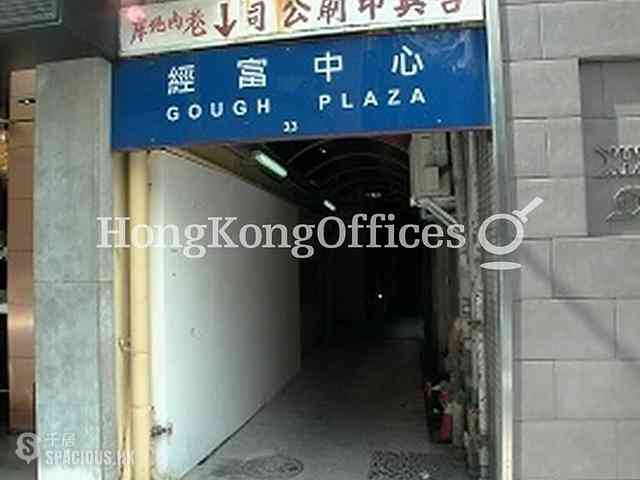 Central - Gough Plaza 02