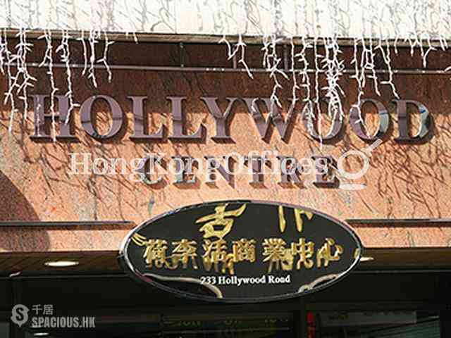 Sheung Wan - Hollywood Centre 11