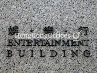 Central - Entertainment Building 06