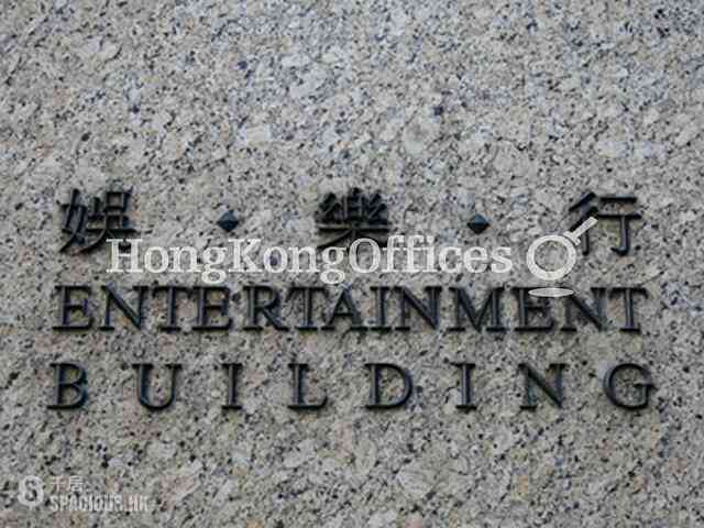 Central - Entertainment Building 06