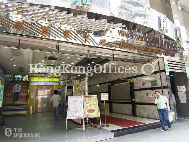 Sheung Wan - Arion Commercial Centre 02