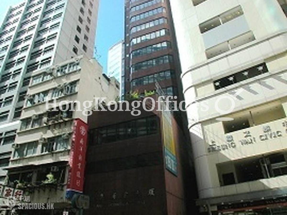 Sheung Wan - Nan Dao Commercial Building 01