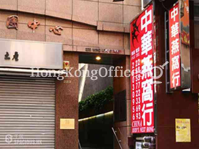 Sheung Wan - Golden Sun Centre 03