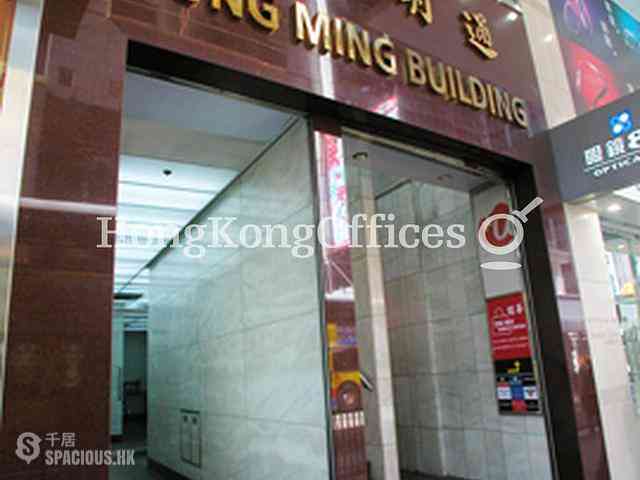Central - Tung Ming Building 03