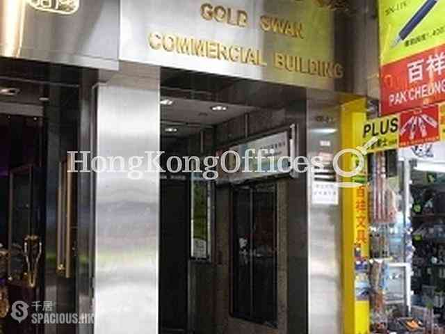 铜锣湾 - Gold Swan Commercial Buidling 02