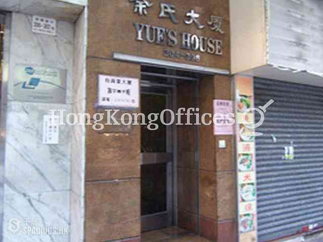 Sheung Wan - Yue's House 03