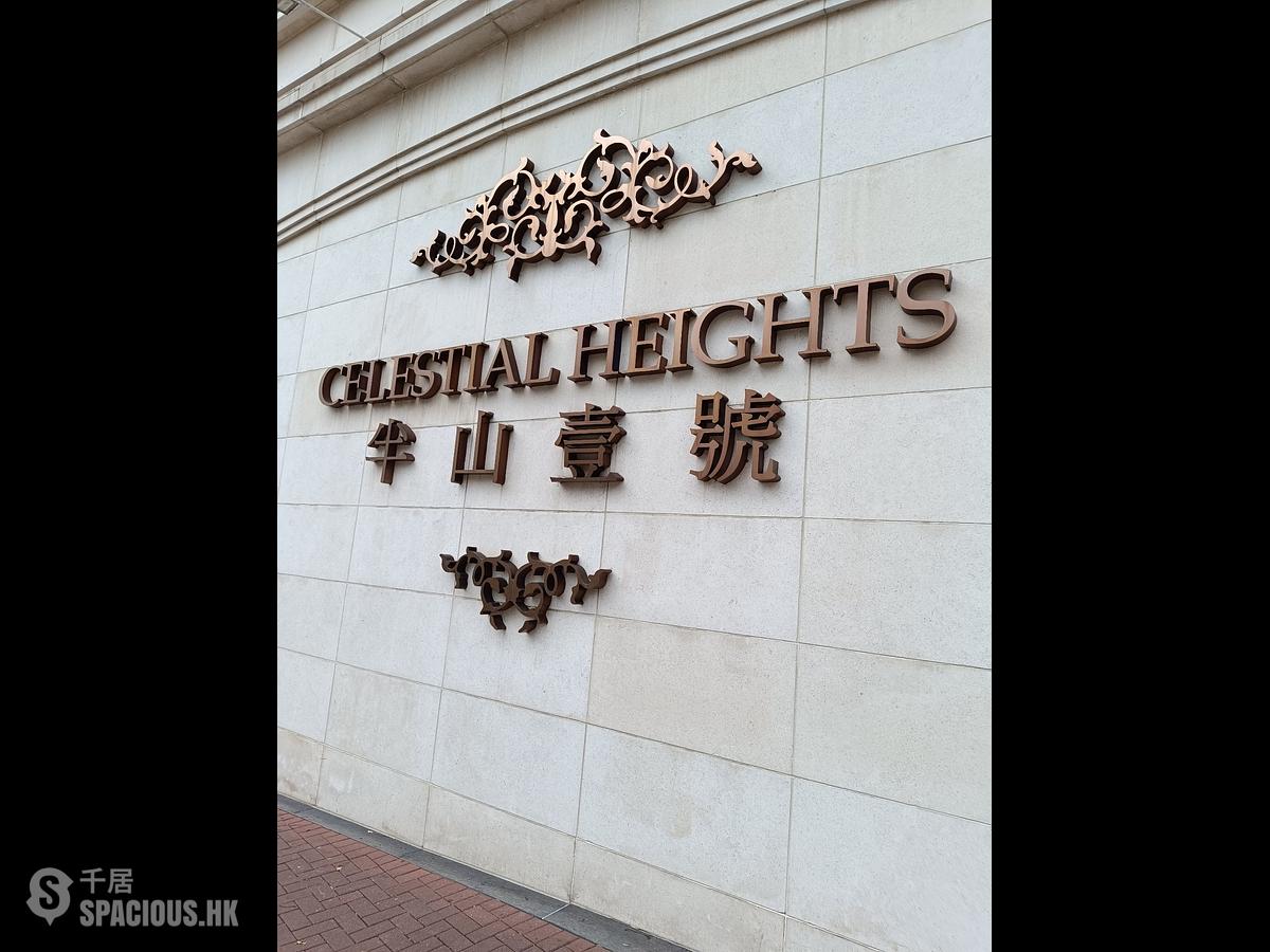 Ho Man Tin - Celestial Heights Phase 2 01