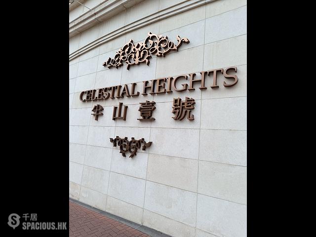 Ho Man Tin - Celestial Heights Phase 2 01