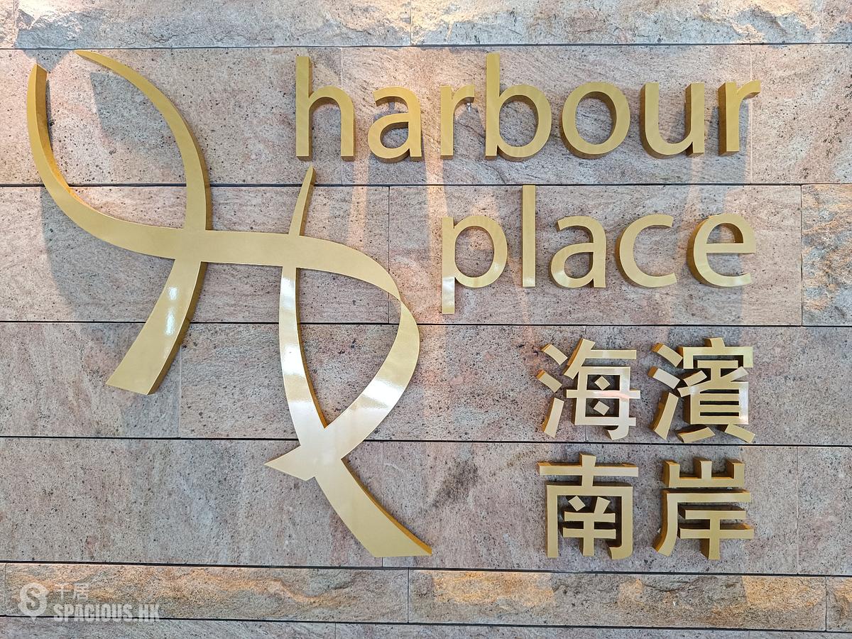 Hung Hom - Harbour Place 01