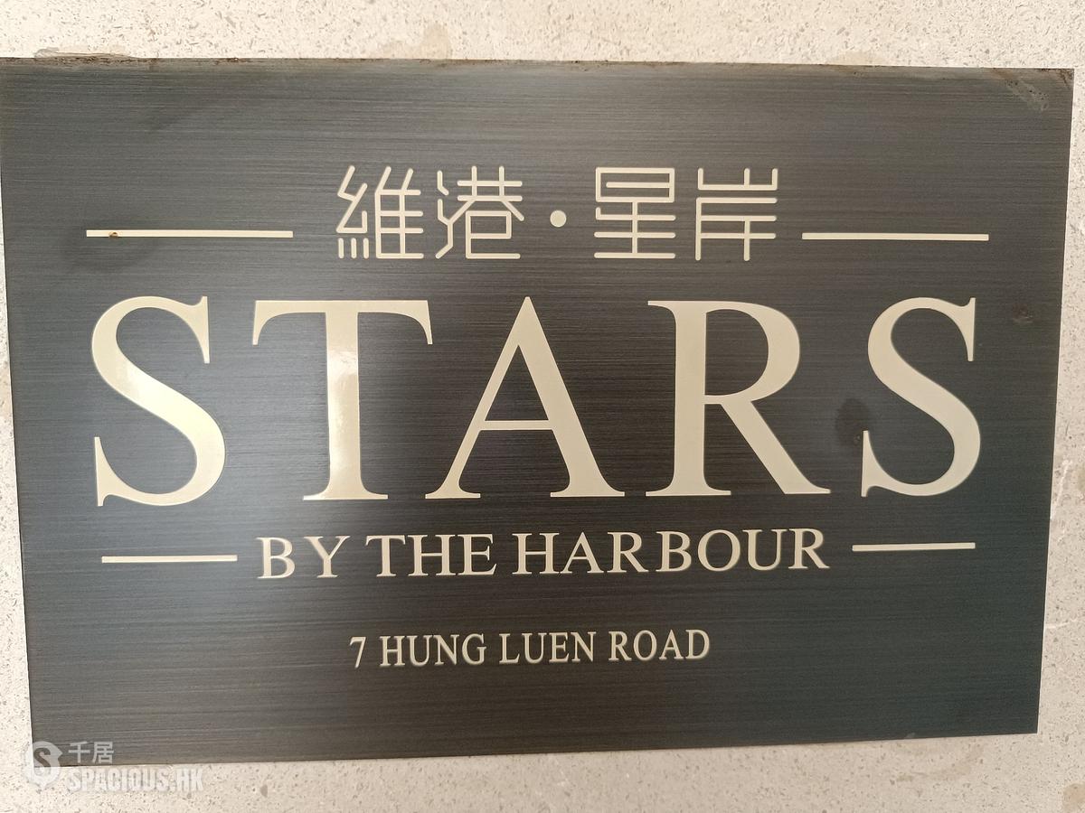 Hung Hom - Stars By The Harbour Block 2 01