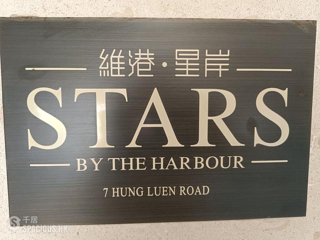 Hung Hom - Stars By The Harbour Block 2 01