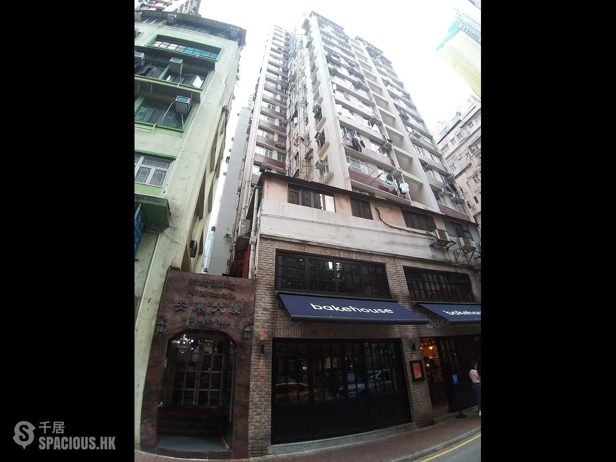 Wan Chai - Antung Building 01