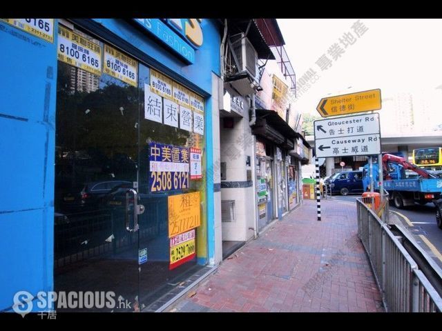 Causeway Bay - Grand View House 01