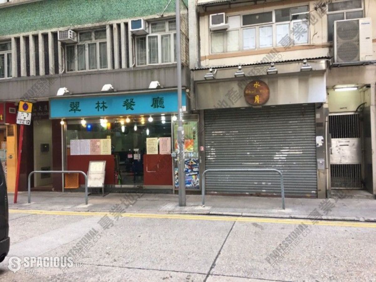 Causeway Bay - 17-17A, Shelter Street 01