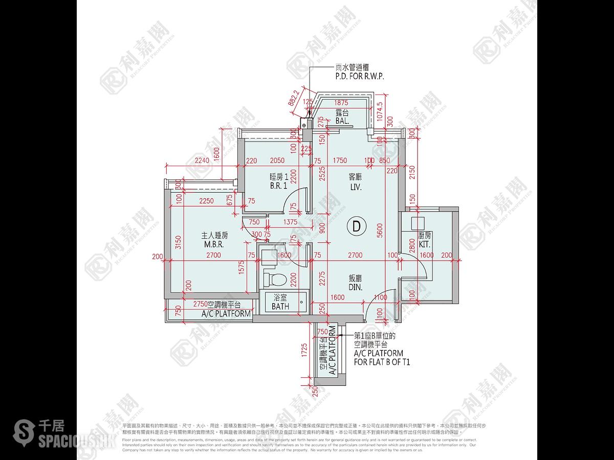 將軍澳 - The Parkside 1座 01