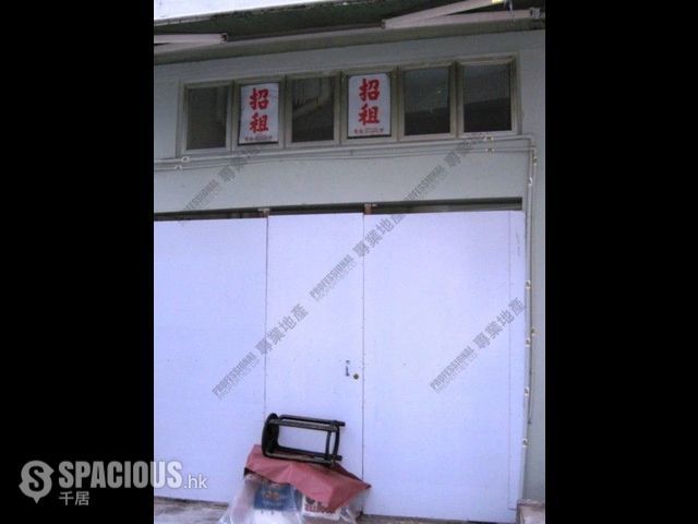 Soho - Wai Yuen Building 01