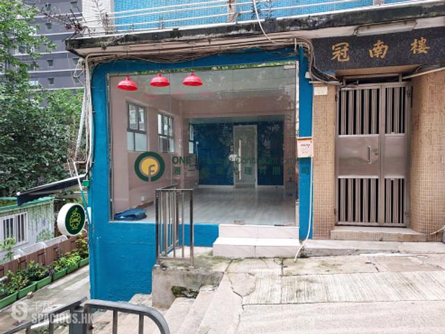 Soho - Koon Nam House 01