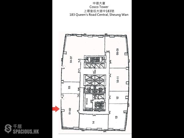 上环 - Cosco Tower 01