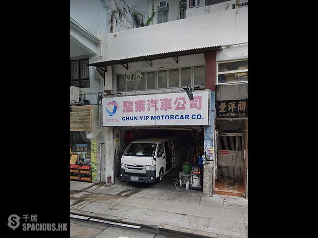 Sham Shui Po - Fung Yeung Court 01