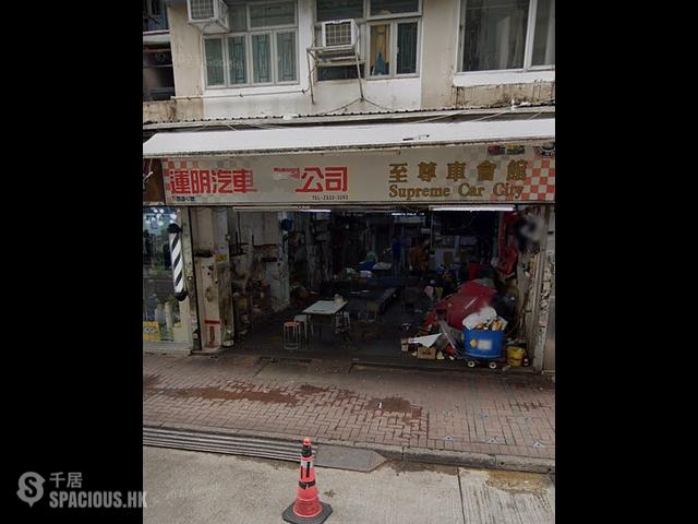To Kwa Wan - Wah Keung Building 01