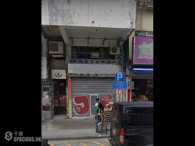 Sham Shui Po - 13-15, Fuk Wing Street 01
