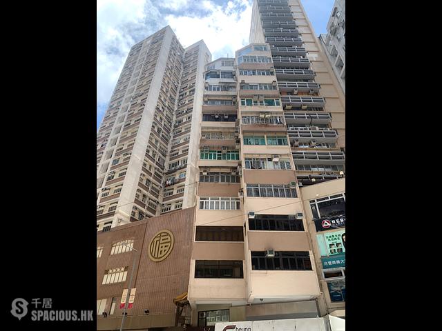 Wan Chai - Nam Shing Building 01