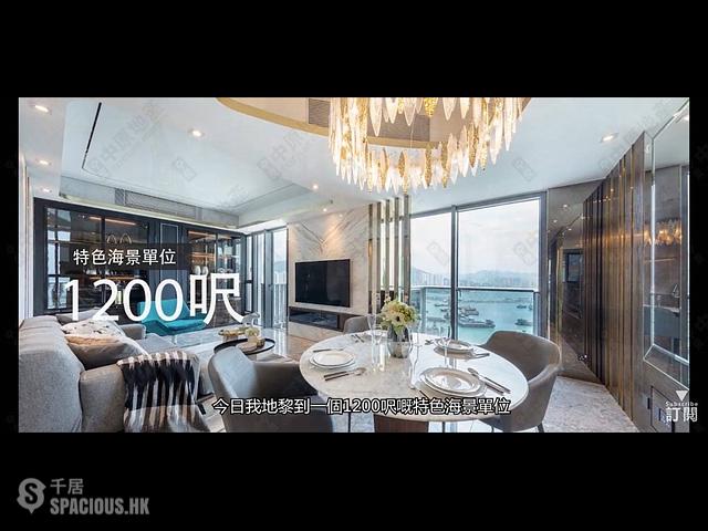 Tuen Mun - 2Gether 01