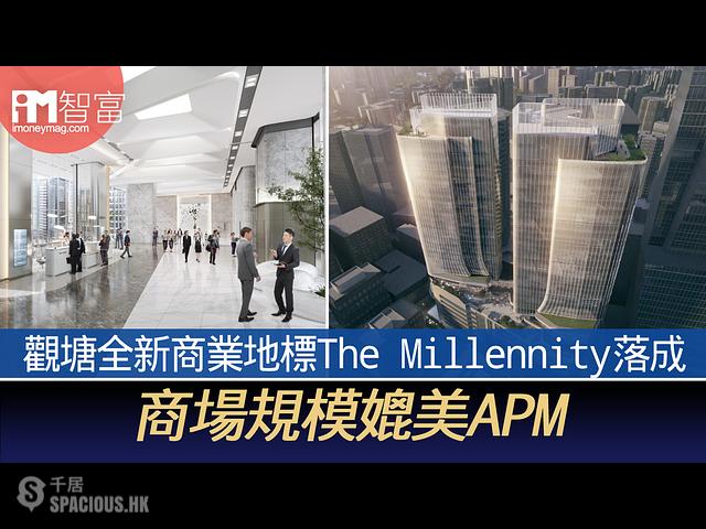 觀塘 - 毅力工業中心 01