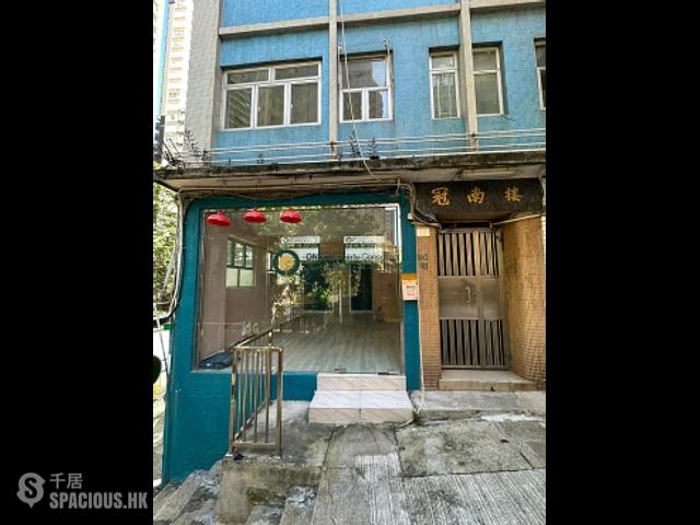 Soho - Koon Nam House 01