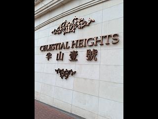 Ho Man Tin - Celestial Heights Phase 1 Block 27, Celestial Avenue 02