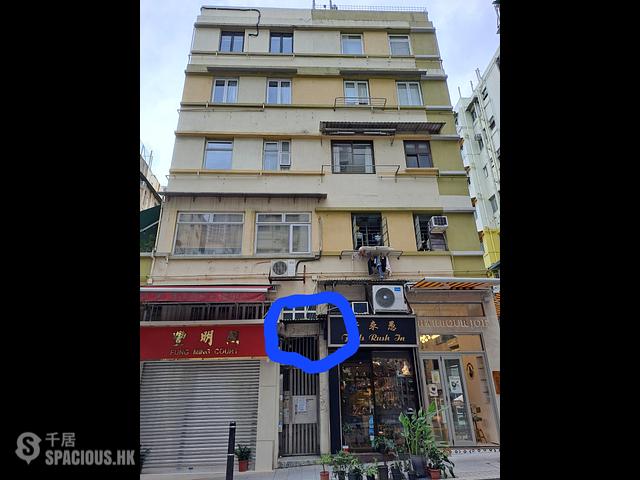 Sheung Wan - Luen Yick Building 01