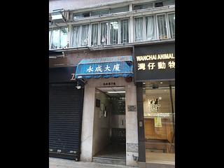Wan Chai - Wing Shing Building 20