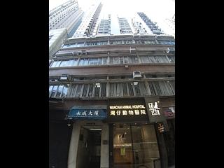 Wan Chai - Wing Shing Building 21
