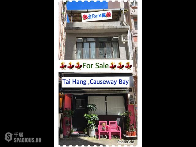 Causeway Bay - 8-9, School Street 01