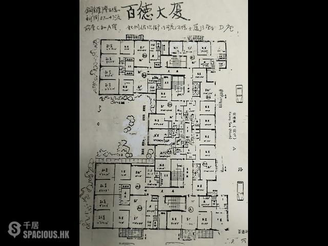 铜锣湾 - 百德大厦B座 01