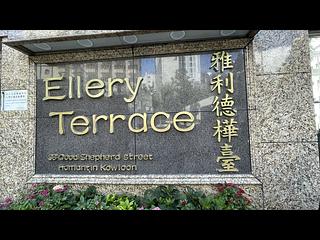 Ho Man Tin - Ellery Terrace 07
