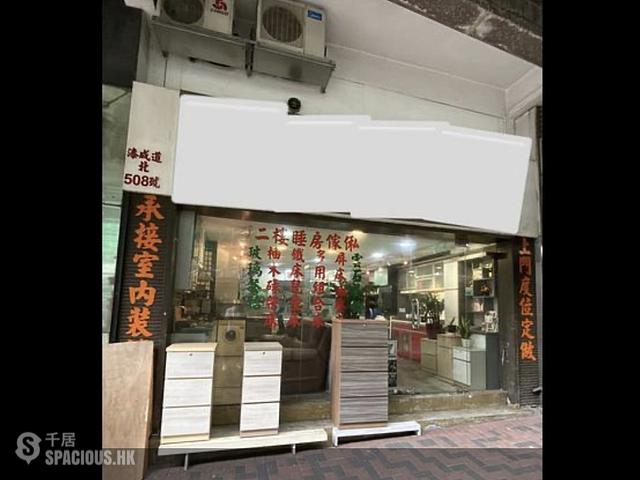 To Kwa Wan - Chat Ma Mansion 01