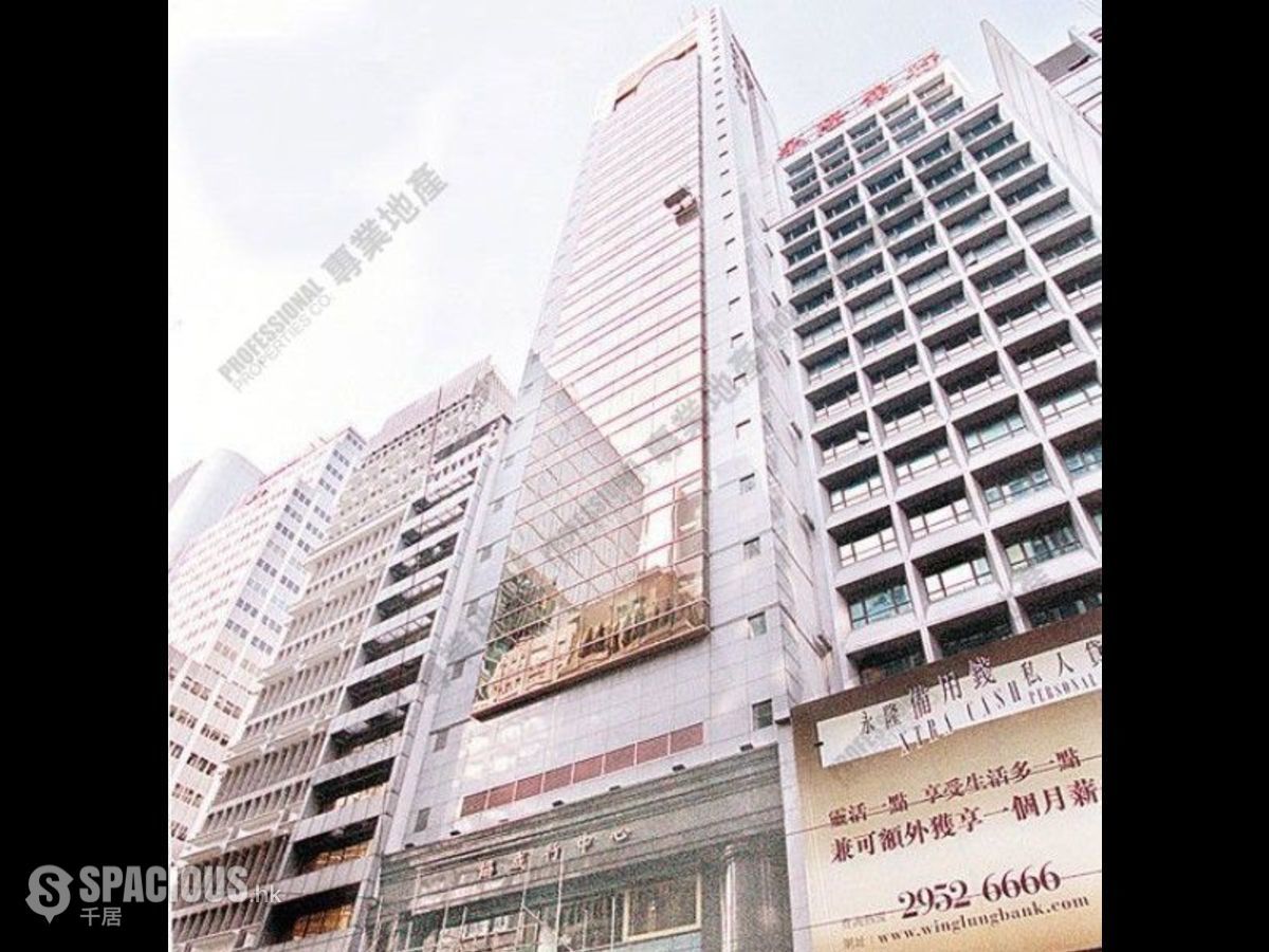 Central - Hip Shing Hong Centre 01