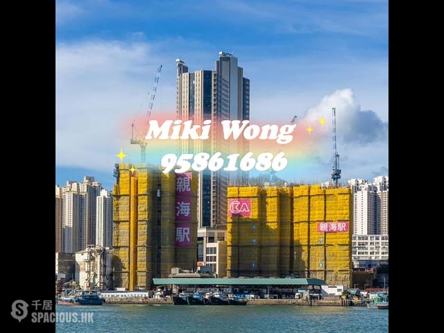 Yau Tong - The Coast Line Phase 2 The Coast Line II 01