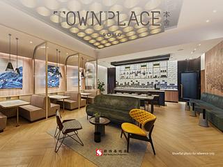 中半山 - Townplace Soho 05