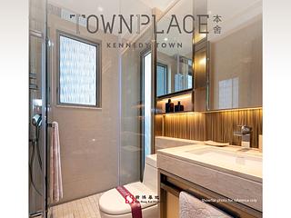 堅尼地城 - Townplace Kennedy Town 02