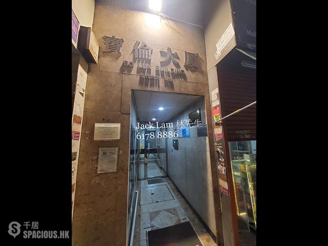 Jordan - Bo Lun Building 01