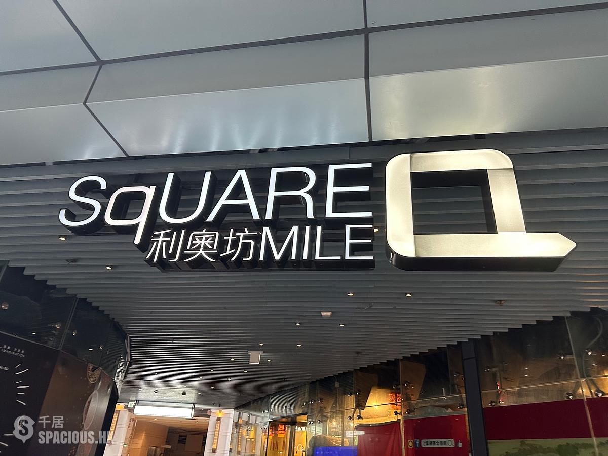 Tai Kok Tsui - Square Mile Phase 2 Cetus・Square Mile Block 2 01