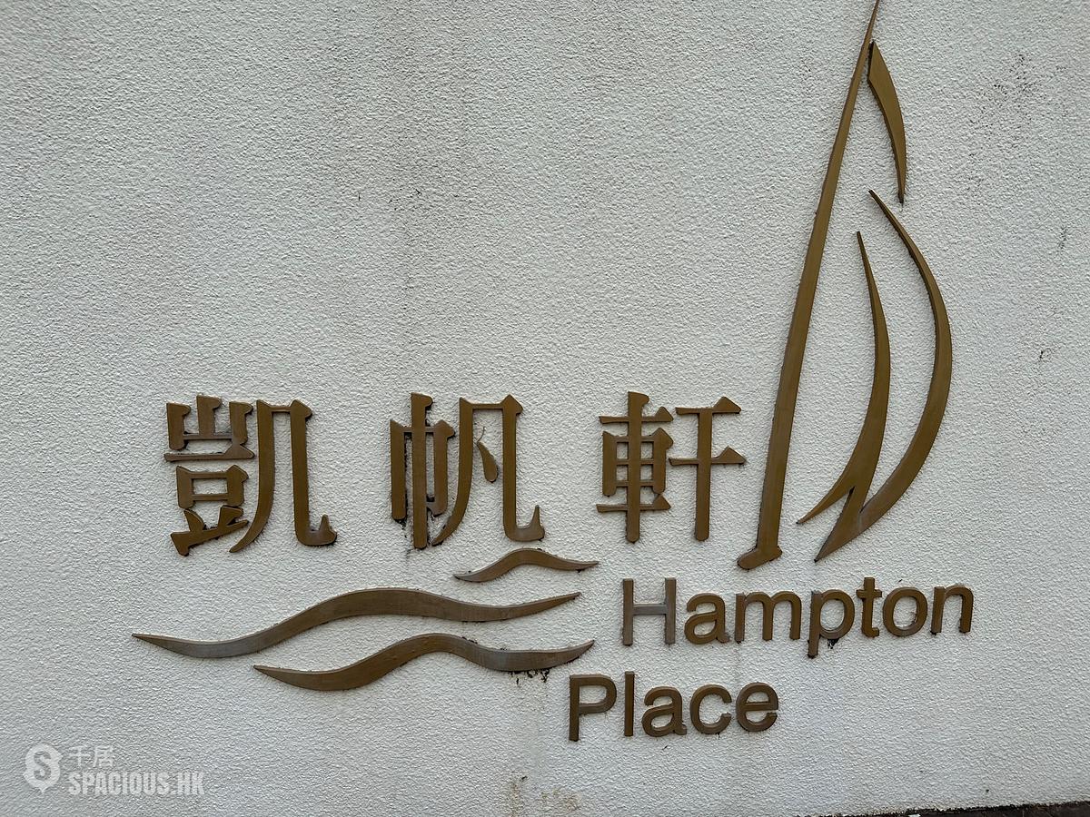 Tai Kok Tsui - Hampton Place Tower 2 01