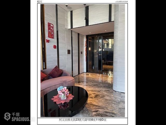 Ho Man Tin - Ultima Phase 1 Tower 6 01