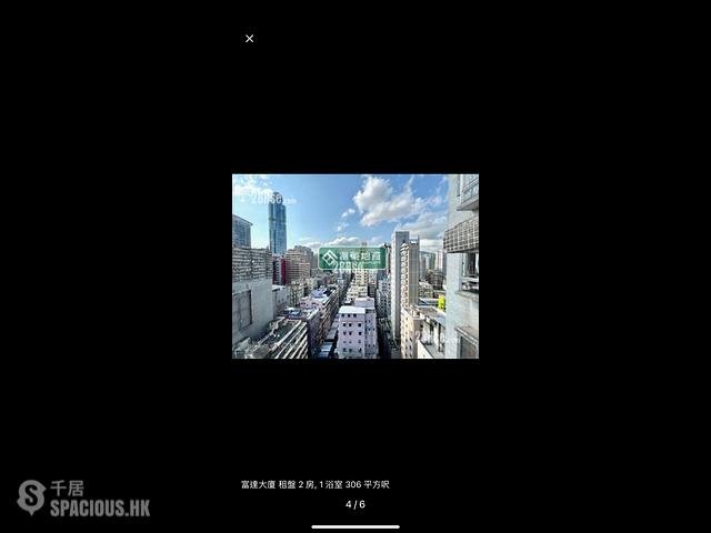 Mong Kok - Foo Tat Building 01